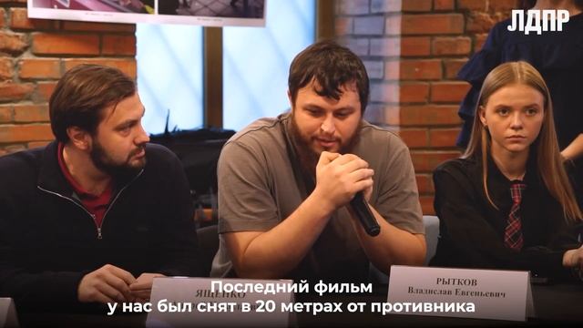 Третий сезон проекта ЛДПР «Школа молодого военкора имени Бориса Максудова» (27.11.2024)