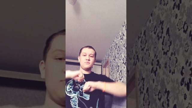 трендик
