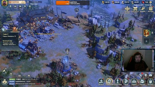Era of Conquest: Старт сезона 2.5. Пошла прокачка.