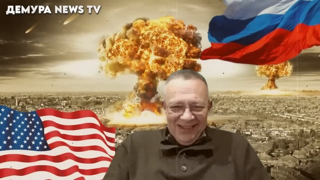 Степан Демура - Запасайтесь тушенкой и патронами! Уже не смешно, мы на грани армагеддона