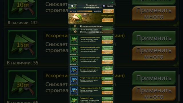 23.12.24