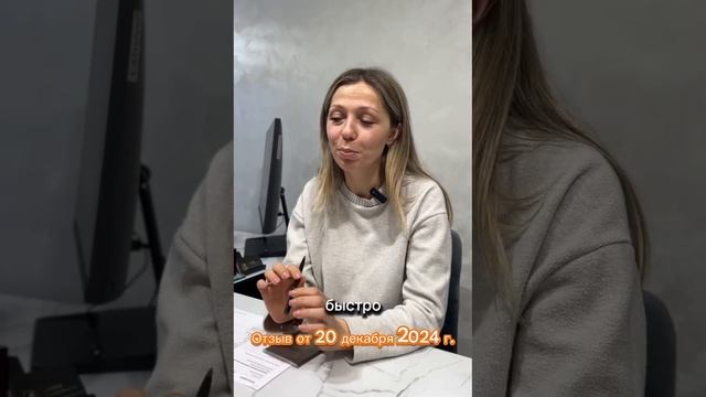 Отзывы клиентов.mp4
