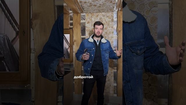 Энергетика в парной