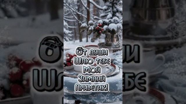 УТРА ДОБРОГО И ПРЕКРАСНОГО. Shorts.