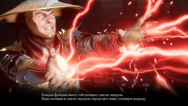 Mortal Kombat mobile/Мортал Комбат мобайл/Эденийская Башня битвы 26-30