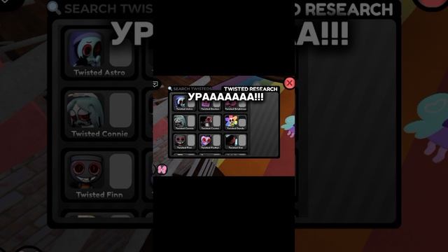 [17:46] ОДА УРАААА Я ЕЁ КУПИЛА))