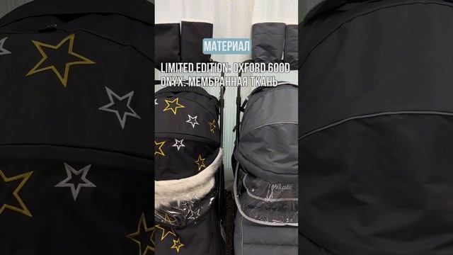 Лучший способ передвижения зимой - Санки-коляска Pikate