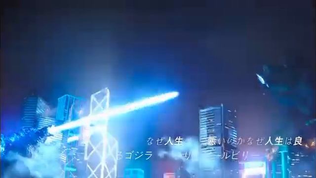 yo reencarnaba en eren  fuera godzilla en shingeki no kyojin y tuviera una hermana op