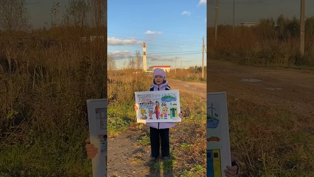 Видео Экоплакат Кочанова Лиза го Домодедово