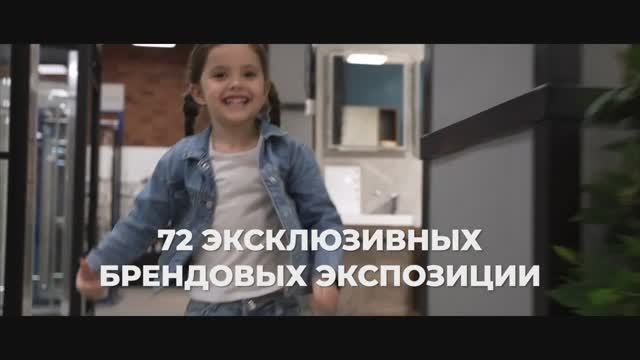 Шоу-рум Santehnica ru