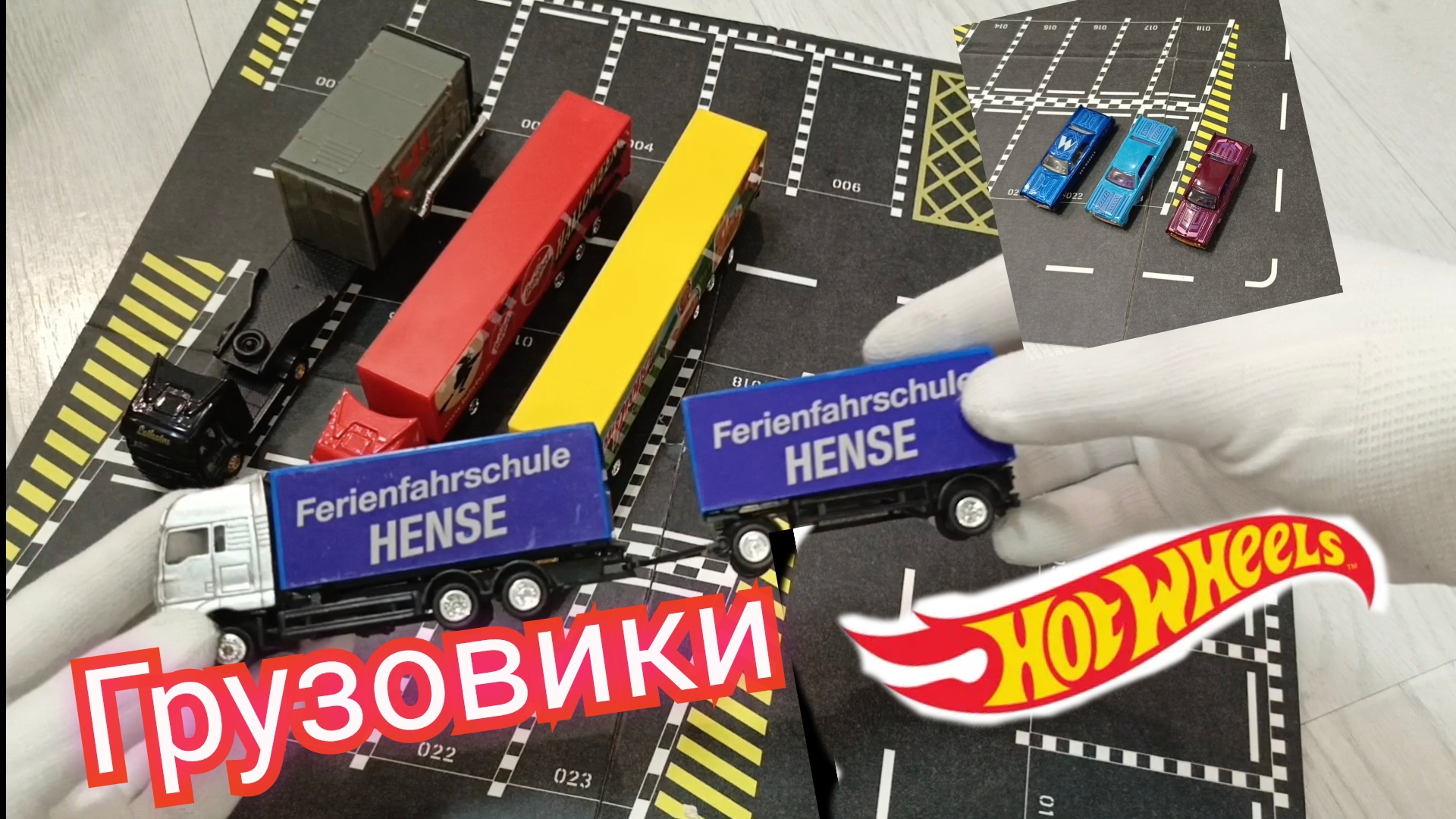 HOT WHEELS .ГРУЗОВИКИ. Распаковка.