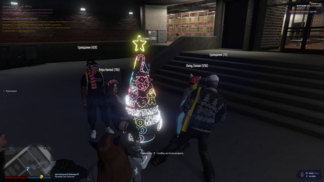 Grand Theft Auto V23/12/2024