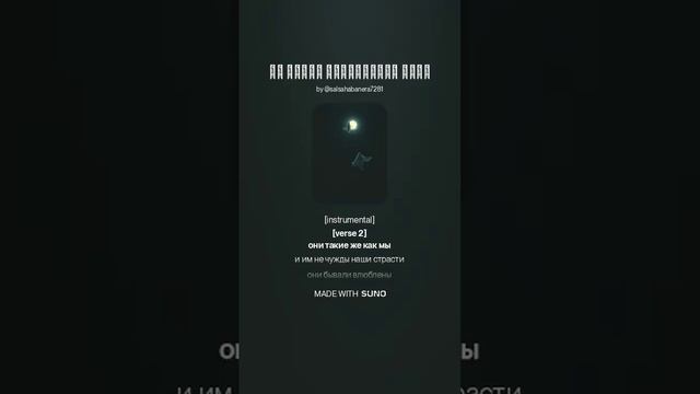 привидения в роковом варианте. рок 1
