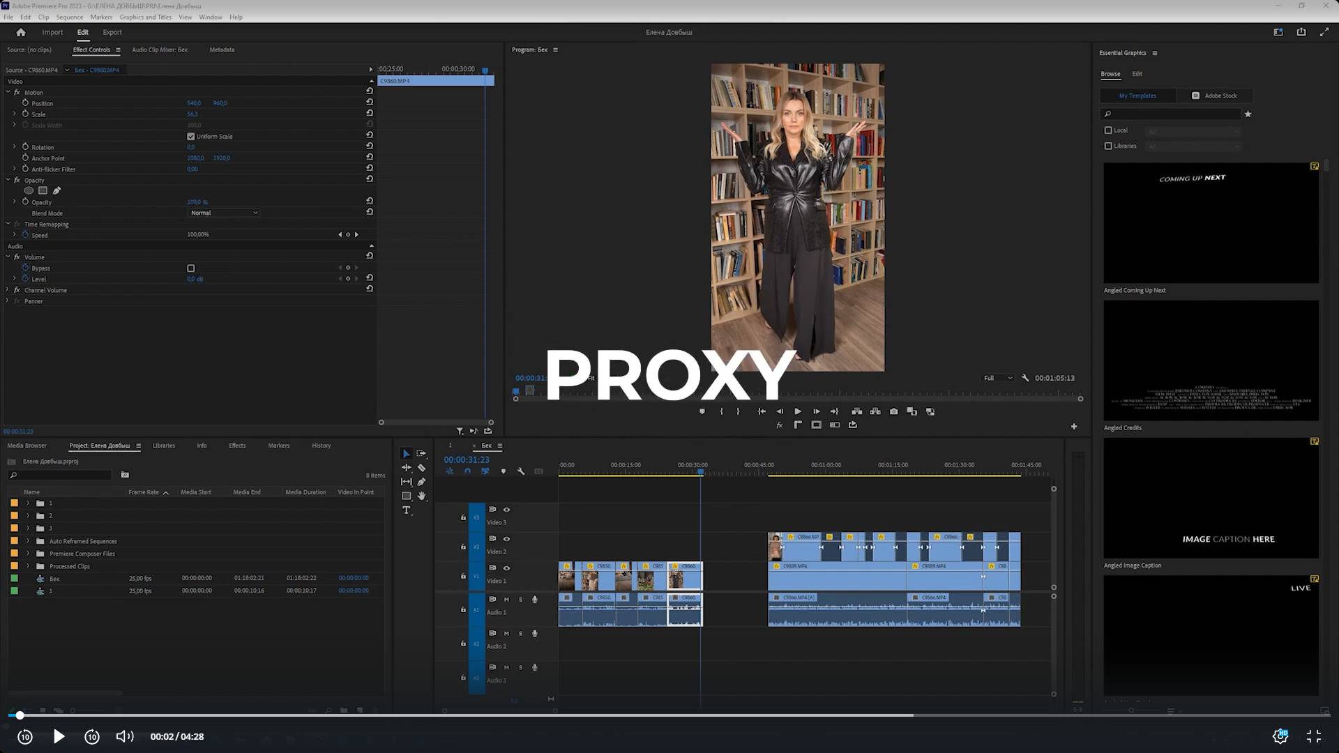 Proxy