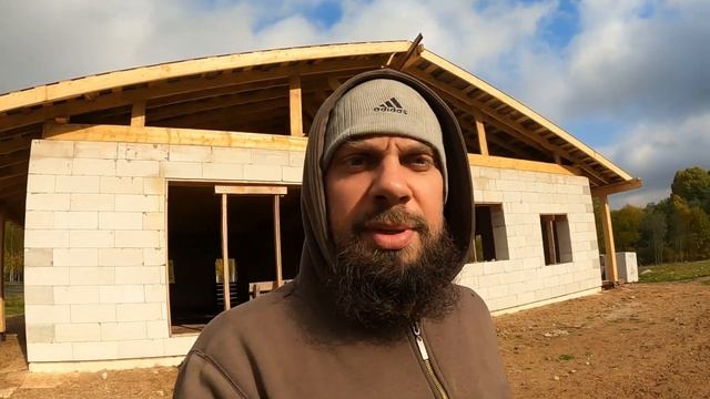 Строю дом на хуторе, завел под крышу