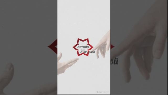 А вы верите в то, что в паре существует обмен психо-эмоциональной энергией?
