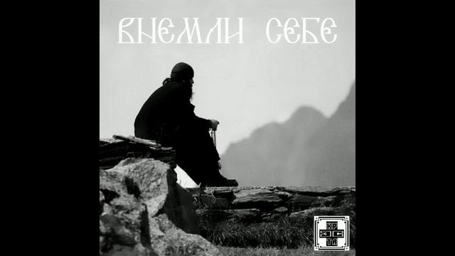 Крэста - Внесли себе