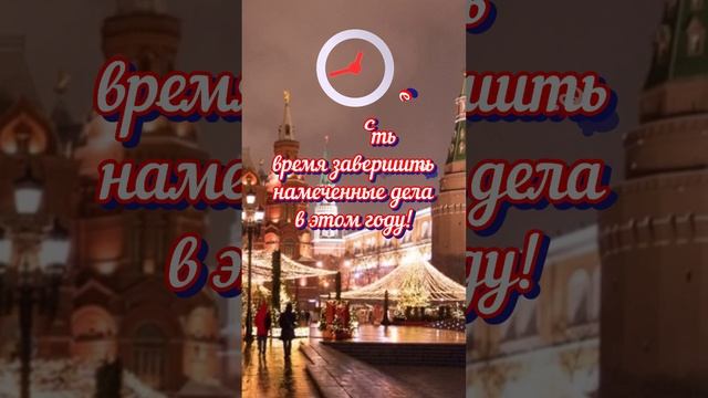 А скоро Новый год!🎄 #доброеутро#зима#новыйгод#shorts