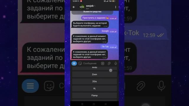 КРАТКИЙ ОБЗОР НА ОБНОВЛЕНИЕ В Seo job / Теперь заработок стал больше