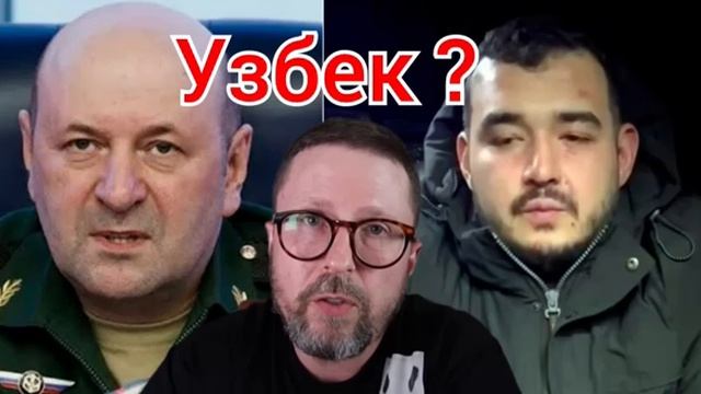 Шарий . Мнение по узбеку - 18 декабря 2024 года