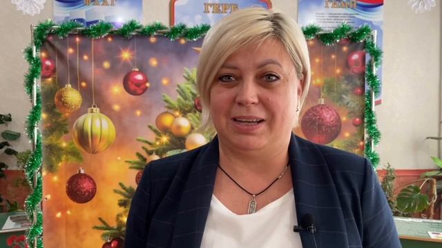 Директор Шахтерской школы № 22 поблагодарила Сахалинскую область