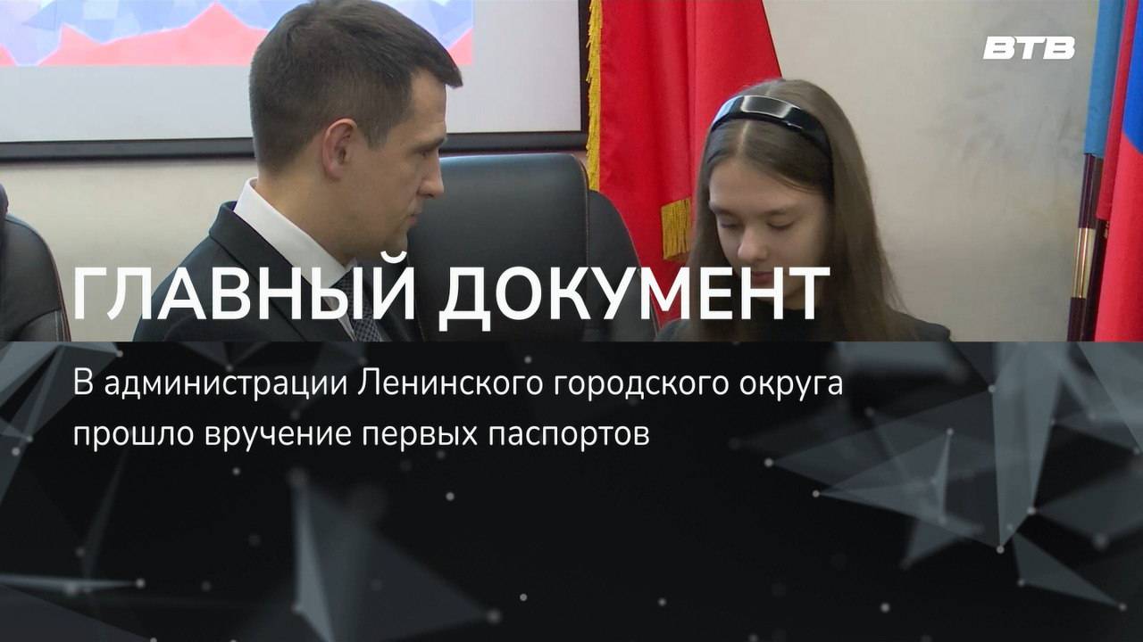 ГЛАВНЫЙ ДОКУМЕНТ