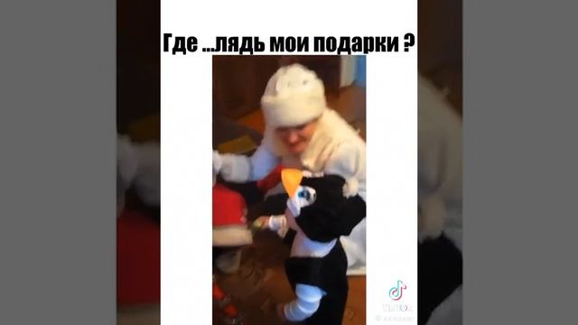 дэда мразь обидился