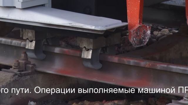 ПРМ-5У