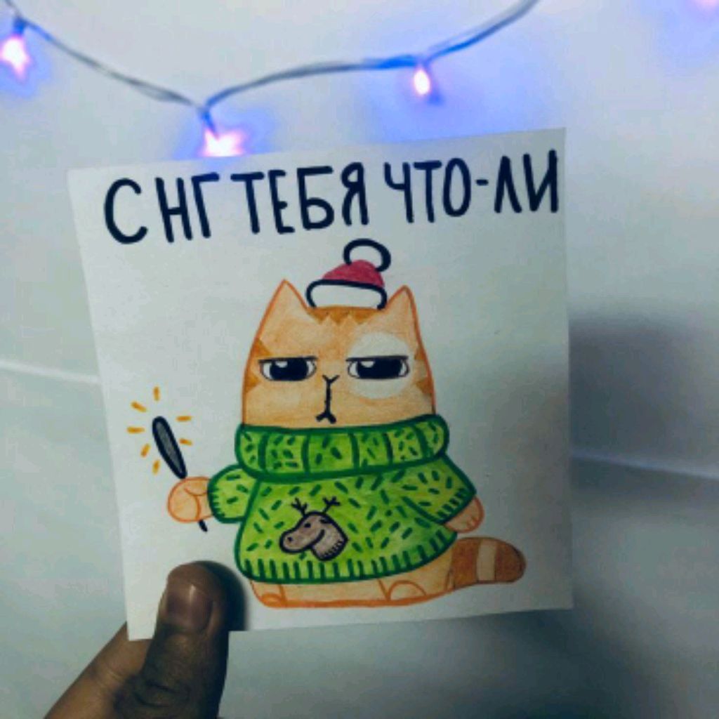 делаю подарок 2