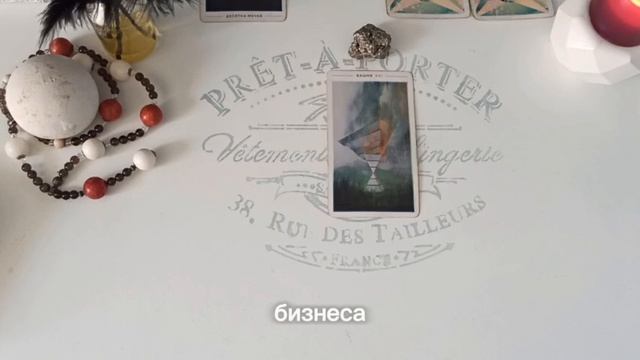 ПОСЛАНИЕ ВЫСШИХ СИЛ ДЛЯ ВАС