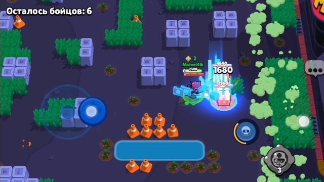 Brawl Stars
