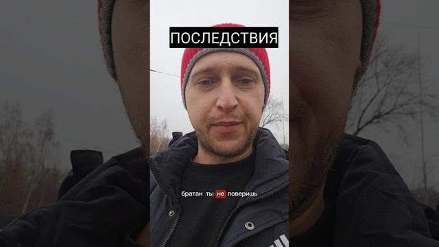 Соблюдайте технику безопасности V.2