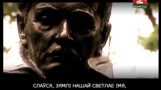 Беларусь-2 (16.07.2016) Конец эфира