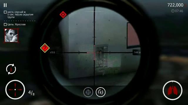 Прохожу уровень в Hitman sniper