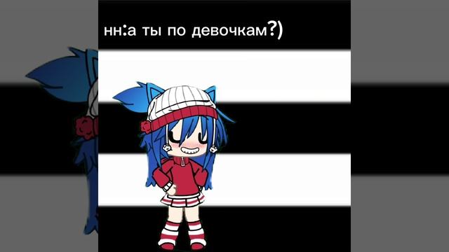 (гетеросексуал, натурал)