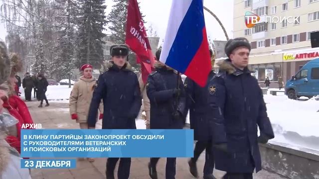 В местном отделении партии "Единая Россия" прошел круглый стол