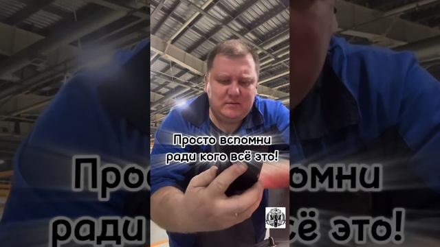 Просто вспомни