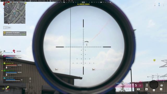 Шотнул как читер в Warzone.