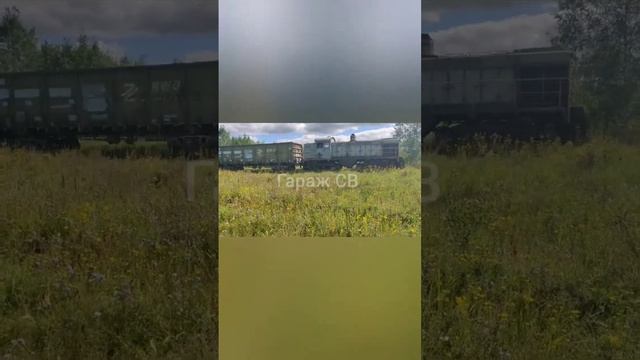 Уршельский поездец