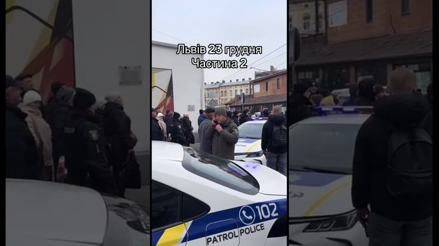 Восемь экипажей полиции понадобилось, чтобы мобилизовать одного мужчину во Львове