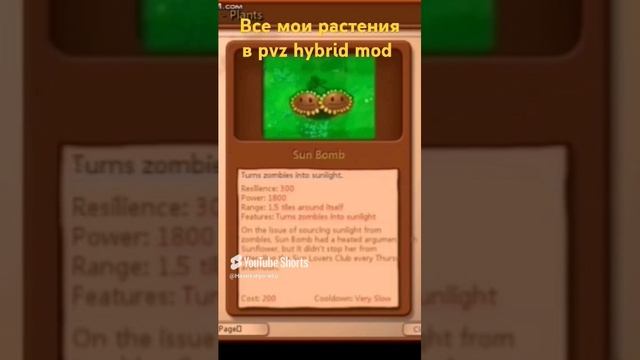 Pvz hybrid mod