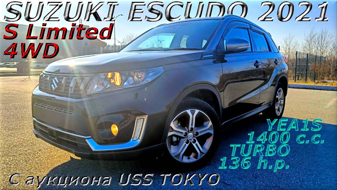 SUZUKI ESCUDO, S Limited 4WD, 2021 г.. С аукциона USS TOKYO. Во Владивостоке 2 194 000 р.