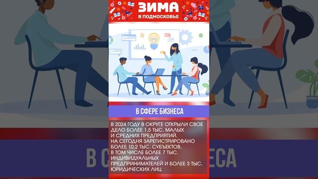 Дайджестдня 23 декабря 2024 года