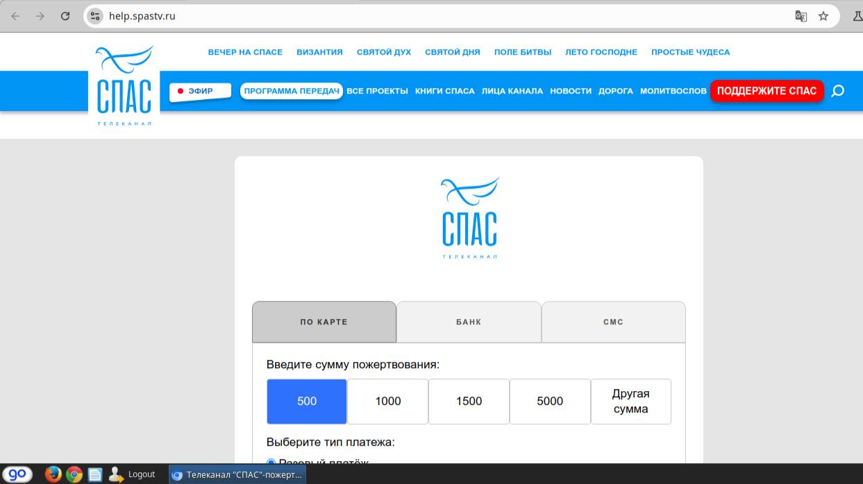 Смысл философии — Осипов