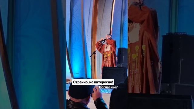 Очень странно!!