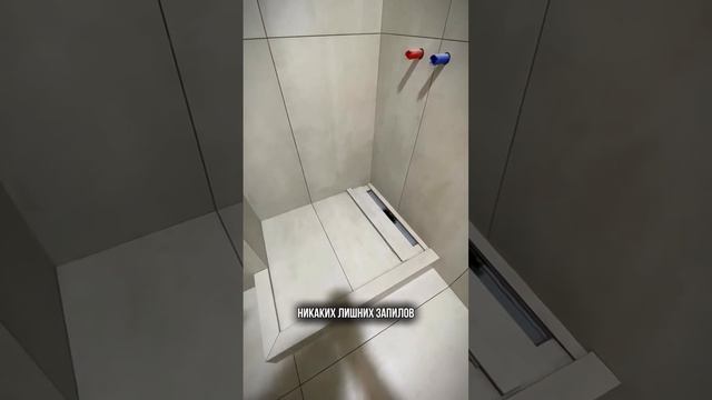 В принципе, один из самых дешевых вариантов готовой душевой точки! Прямой скат, нет запилов, до 15 т
