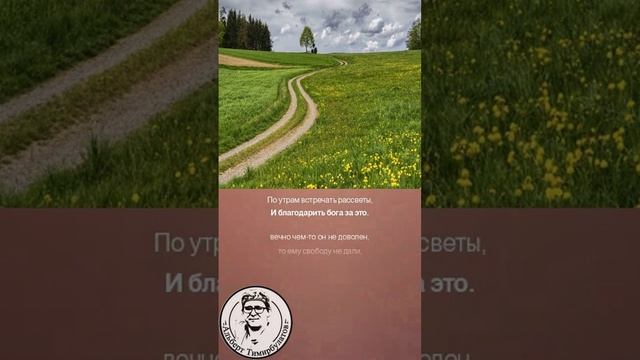 Открыв в себе светлый мир
