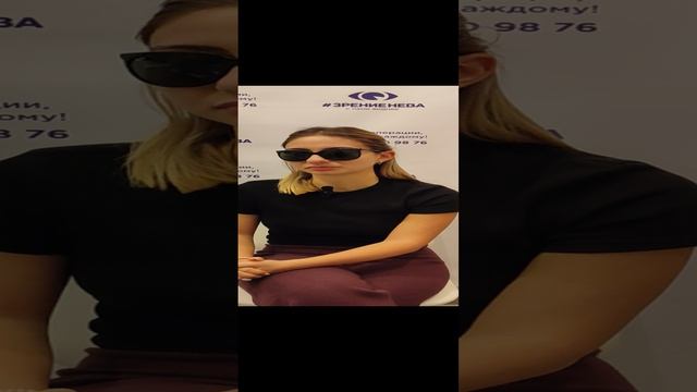 Отзыв о лазерной коррекции зрения в клинике "Зрение Нева", 88001009876