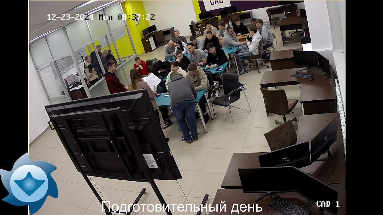 Подготовительный день