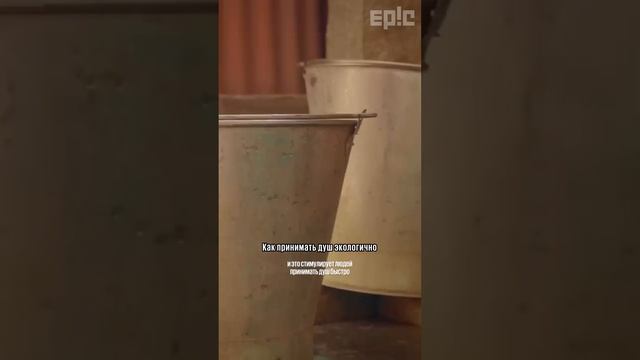 Лайфхак для экономии воды